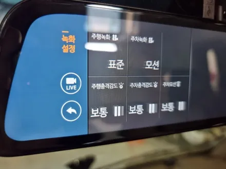부산 명지 1톤탑차 캠핑카 파인뷰LX3 블랙박스+후방카메라 시공. / 부산 강서
