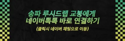 BYD 씨라이언7 출고 후 무광 PPF 완벽한 변신 / 서울 송파구 문정동
