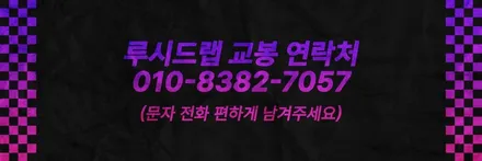 BYD 씨라이언7 출고 후 무광 PPF 완벽한 변신 / 서울 송파구 문정동