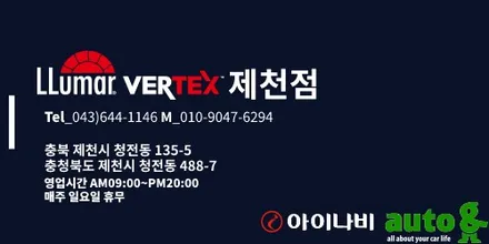 제네시스 GV80 자동차 생활보호(PPF) 필름 시공/제천 ppf / 제천 청전동