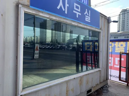 [루마썬팅제천점]건물썬팅/건물반사썬팅/출장썬팅은 루마썬팅제천점에서 / 제천 청전동
