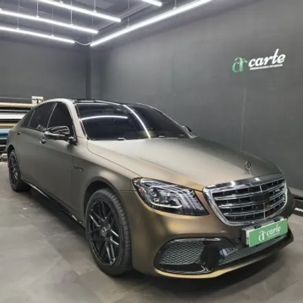 벤츠 W222 S63 AMG 무광 다크골드 전체랩핑 + 전체크롬죽이기 / 김포시 마산동