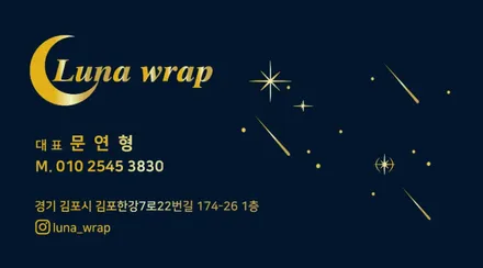 폭스바겐 시로코 R 에이버리 사틴 실버 메탈릭 전체 랩핑 시공기! / 김포 김포한강7로