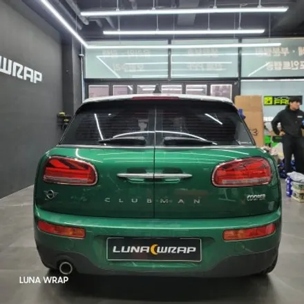 귀여운 미니 클럽맨 루프스킨, 크롬죽이기 모든것 완벽한 랩핑으로 보답하겠습니다. / 김포시 마산동
