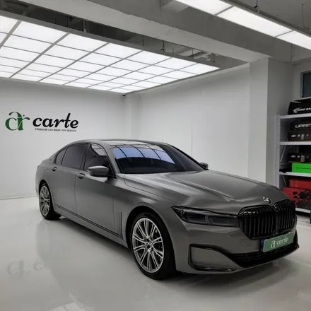 BMW 7시리즈 M760LI 무광 사틴 PPF 현명한 시공과 크롬죽이기! / 김포시 마산동