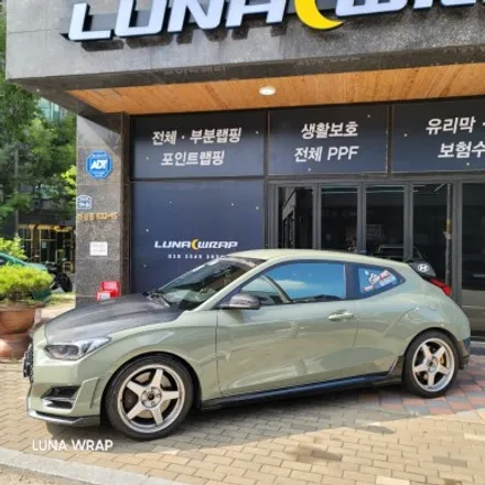 김포 랩핑샵 루나랩 비닐 프로그 카키 그린 벨로스터 N 전체 랩핑 및 포인트 랩핑 / 김포 김포한강7로