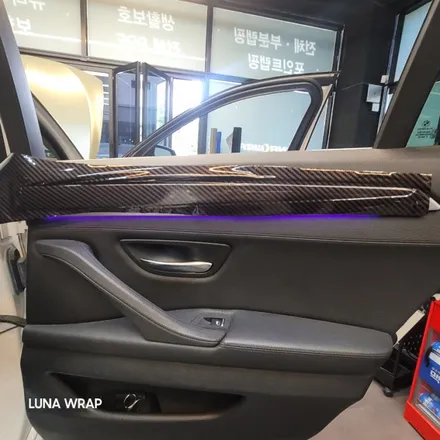 BMW 520D 에이버리 사틴 카키 그린 전체 랩핑, 크롬 딜리트 시공기! / 김포 김포한강7로