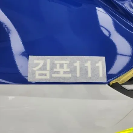 경찰차 까지 랩핑했다고? 소나타 디엣지 경찰랩핑, 데칼재시공하기! / 김포시 마산동