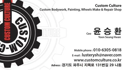 [커스텀컬쳐] 파주 휠복원 bmw 휠수리 / 파주,일산,포천
