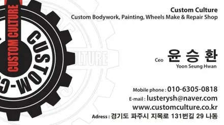 [파주휠복원] 벤츠 마이바흐 다이아몬드컷팅 휠수리 / 파주,일산,포천