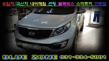 아반떼MD /스포티지R 루마 LATI 열차단 썬팅 시공 / 도원텍 락폴딩 릴레이 / 불스원 와이드 미러 시공 _ 용인 블루존 장착점
