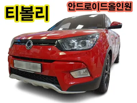 티볼리 안드로이드 올인원 켈란 9인치 설치 기존 네비게이션 매립 탈거후 장착, 시공 by 용인 블루존