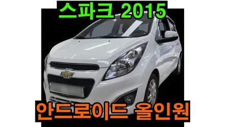 스파크 2015 네비게이션 및 후방카메라 고장 안드로이드올인원 교체 카플레이 안드로이드오토 설치  , 시공 by 용인 블루존