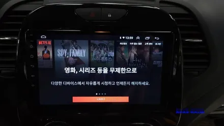 르노 QM3 순정네비 고장으로 켈란 안드로이드 올인원으로 교체 설치 후방카메라 PAS 연동 , 시공 by 용인 블루존