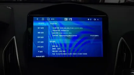 투싼 IX  2009 순정내비게이션 탈거후 켈란 안드로이드올인원 KC97 설치 , 시공 by 용인 블루존