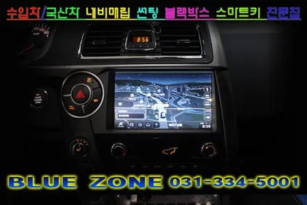 쌍용 코란도 스포츠 파인 몬스터5 트립일체형 네비매립 / 전면측후면 루마스타 썬팅 / 후방카메라 / 15.6인치 동양AV VC-156RM 모니터 미러링 동글 / 사이드리피터LED