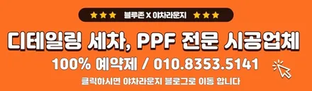 투싼IX T\'eye CC3 알리직구 안드로이드올인원 설치 , 시공 by 용인 블루존