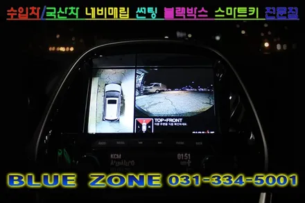 더 넥스트 스파크 360도옴니뷰 어라운드뷰 시공 및 전방감지기 설치,,, [용인네비게이션매립,용인후방카메라,용인블랙박스,용인썬팅], 전문 블루존