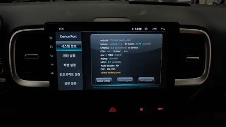 베뉴 안드로이드 올인원 9인치 설치 기존 카오디오 탈거후 설치 , 시공 by 용인 블루존