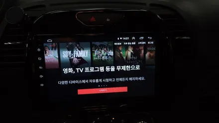 르노 삼성 QM3 순정네비고장 켈란 안드로이드 올인원 설치 및 후방카메라 PAS 연동 , 시공 by 용인 블루존