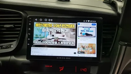 K5 2011 안드로이드올인원 설치 머큐리 내비게이션 탈거 잡음나는 스피커 교체