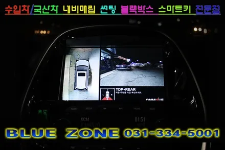 더 넥스트 스파크 360도옴니뷰 어라운드뷰 시공 및 전방감지기 설치,,, [용인네비게이션매립,용인후방카메라,용인블랙박스,용인썬팅], 전문 블루존