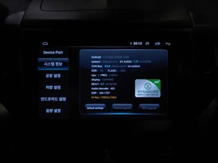 티볼리 안드로이드 올인원 켈란 9인치 설치 기존 네비게이션 매립 탈거후 장착, 시공 by 용인 블루존