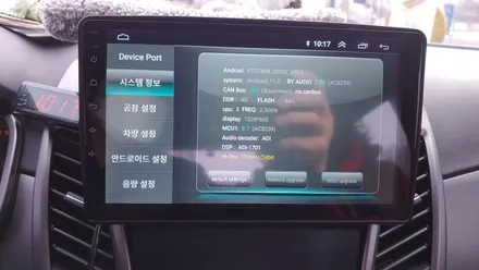 코란도C 켈란 안드로이드 올인원 설치 기존 런즈 제품 고장으로 탈거, 시공 by 용인 블루존