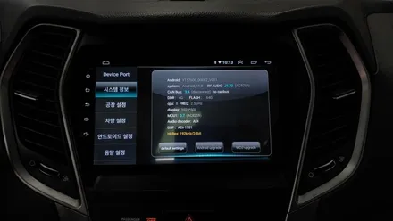 싼타페DM 더프라임 켈란 안드로이드 올인원 설치 및 후방카메라 연동, 시공 by 용인 블루존