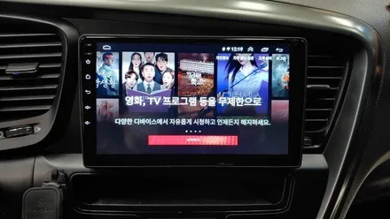 K5 켈란 안드로이드 올인원 설치 아이나비 탈거후 장착 , 시공 by 용인 블루존