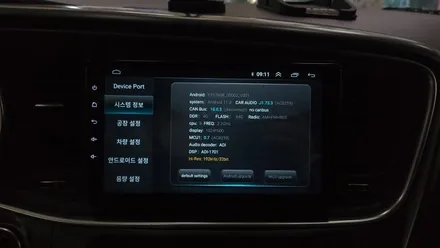 K5 2014 켈란 안드로이드 올인원 9인치 티맵 카카오내비 애플 카플레이 안드로이드오토 연동, 시공 by 용인 블루존