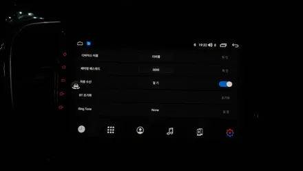 폭스바겐 더비틀 모터스밸류 안드로이드 올인원  9인치 설치 어라운드뷰 장착 , 시공 by 용인 블루존