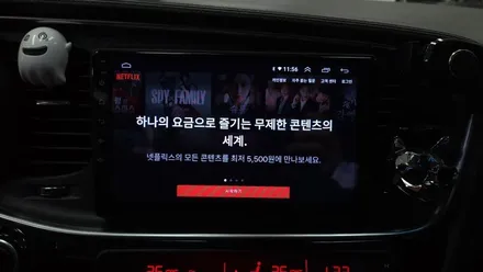 뉴K5 2015 켈란 안드로이드 올인원 및 블랙박스 설치 카플레이 안드로이드오토 후방카메라 연동  , 시공 by 용인 블루존