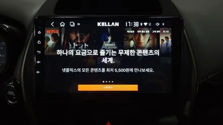 더 뉴 스파크 2020 켈란 안드로이드 올인원 설치 6GB + 128GB android 12 10코어 안드로이드오토 카플레이 , 시공 by 용인 블루존
