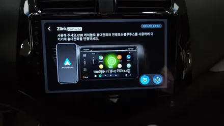 스파크 2015 네비게이션 및 후방카메라 고장 안드로이드올인원 교체 카플레이 안드로이드오토 설치  , 시공 by 용인 블루존
