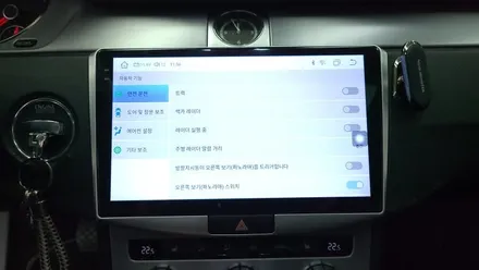 폭스바겐 CC 켈란 안드로이드올인원 및 폴딩 후방카메라 설치