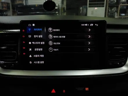 스토닉 안드로이드 올인원 9인치 및 광각후방카메라 교체 설치 , 기존 파인드라이브 iq2000 및 카오디오 탈거후 장착, 시공 by 용인 블루존