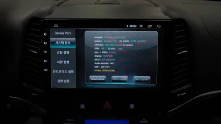 싼타페CM 켈란 안드로이드 올인원 설치 상단네비게이션 매립 탈거후 장착 안드로이드오토 애플카플레이 , 시공 by 용인 블루존