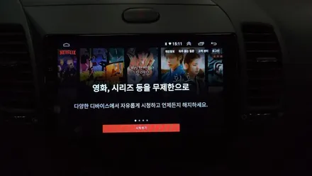 더 뉴 K3 2017 켈란 안드로이드 올인원 9인치 설치 후방카메라 장착 카플레이 안드로이드오토 연동, 시공 by 용인 블루존