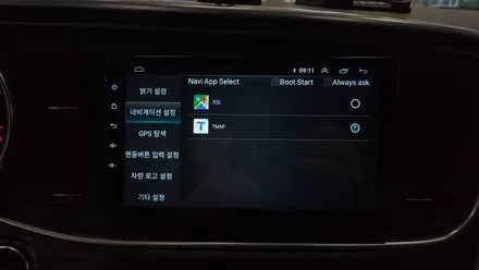 K5 2014 켈란 안드로이드 올인원 9인치 티맵 카카오내비 애플 카플레이 안드로이드오토 연동, 시공 by 용인 블루존
