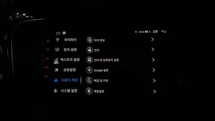 폭스바겐 더비틀 모터스밸류 안드로이드 올인원  9인치 설치 어라운드뷰 장착 , 시공 by 용인 블루존