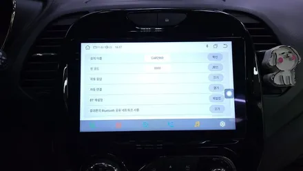 QM3 후방카메라 녹색화면 순정내비게이션 고장으로 안드로이드올인원 설치