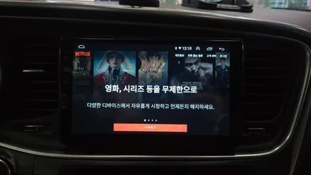 K5 2014 켈란 안드로이드 올인원 9인치 티맵 카카오내비 애플 카플레이 안드로이드오토 연동, 시공 by 용인 블루존
