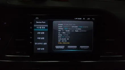 LF 소나타 켈란 안드로이드 올인원 9인치 설치 후방카메라 오디오 타입 탈거후 장착 안드로이드오토 카플레이, 시공 by 용인 블루존