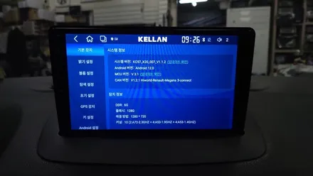 르노 SM3 켈란 안드로이드올인원 9인치 설치 안드로이드오토 카플레이 연동, 시공 by 용인 블루존