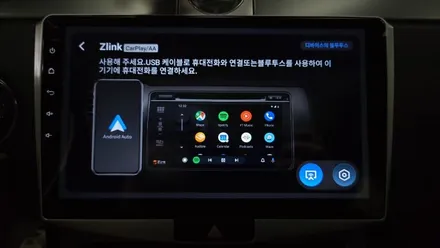 폭스바겐 뉴CC 켈란 안드로이드올인원 교체 설치 안드로이드오토 카플레이 후방카메라 연동 , 시공 by 용인 블루존