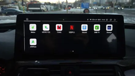 BMW 320D GT 아이엠아이 7862S 8GB +256GB 12.3인치 안드로이드 올인원 설치 / 기존 셋탑 M2C 네비 및 인터페이스 안녕~~~  , 시공 by 용인 블루존