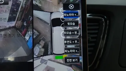 올뉴 더뉴 카니발 2017 13.3인치 안드로이드올인원 설치 순정네비게이션 탈거 순정어라운드연동 안드로이드오토 카플레이 , 시공 by 용인 블루존
