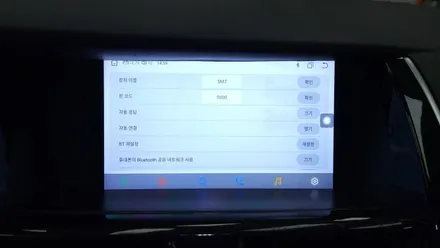 SM7 노바 2019 안드로이드올인원 9인치 설치 순정 후방카메라 카플레이 안드로이드오토 연동