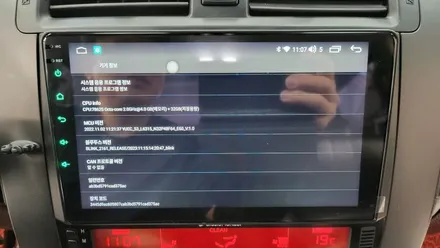 모하비 카인원 아이나비 안드로이드 올인원 9인치 설치 순정내비게이션 탈거
